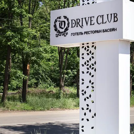 Drive Club-2
